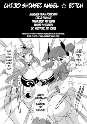 Chijo Shinsei Angel ? Bitch Page #27