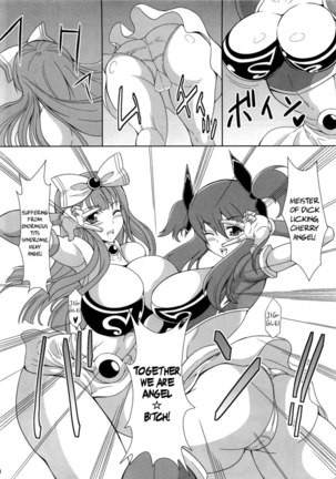 Chijo Shinsei Angel ? Bitch - Page 3