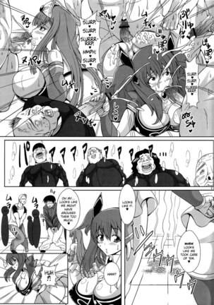 Chijo Shinsei Angel ? Bitch - Page 10
