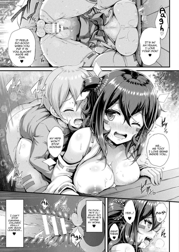 Kami-sama no Osasoi -after-  | God's Invitation