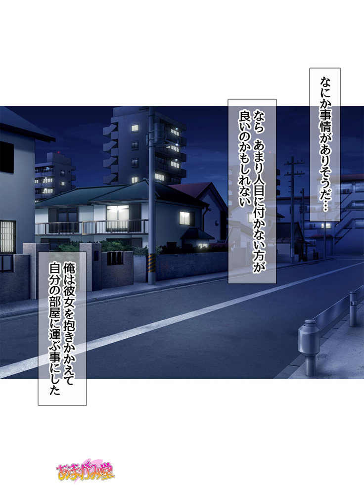 Kukkoro Elf wa Ore no Nakadashi Yome Ch. 1-3