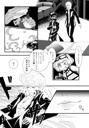 Image 12885564