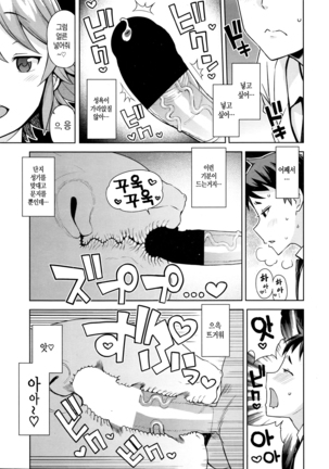 Image 7325468