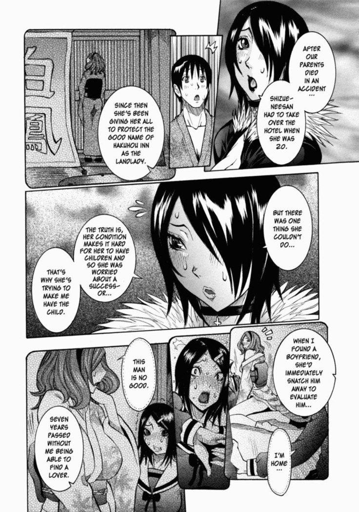 Nenchaku Taishitsu - Chap 09 - Shironigoriyu Part 3 - Confession