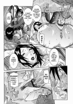 Nenchaku Taishitsu - Chap 09 - Shironigoriyu Part 3 - Confession Page #18