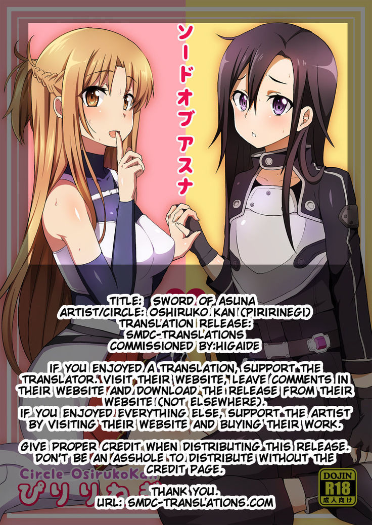 Sword of Asuna