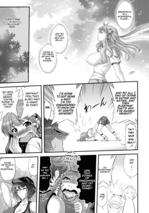 Sanae's Lewd Breasts - Page 9