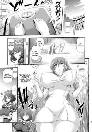 Sanae's Lewd Breasts - Page 5