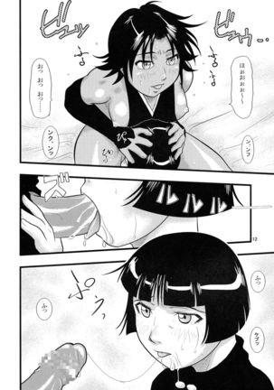 Image 9288025
