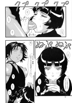 Image 9288023