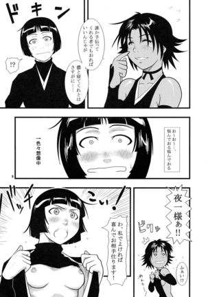 Image 9288022