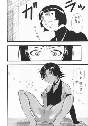 Image 9288019