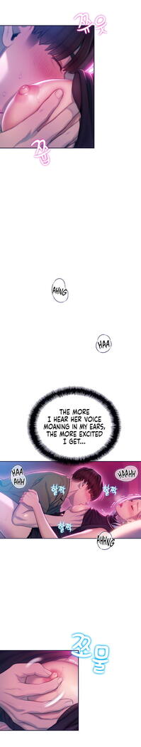 Love Limit Exceeded Ongoing