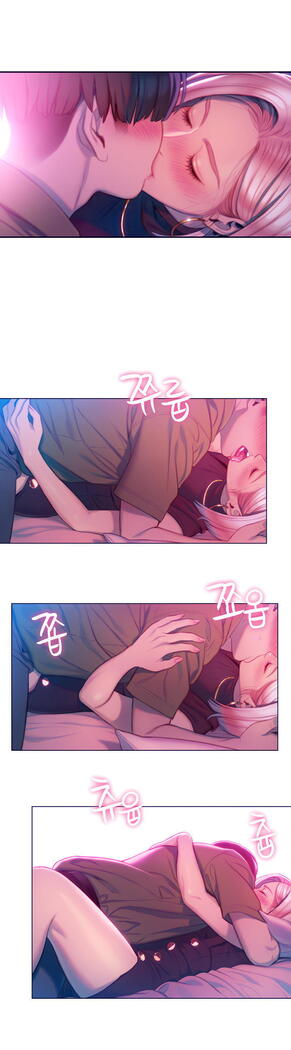 Love Limit Exceeded Ongoing