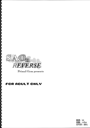 SAOn REVERSE Page #3