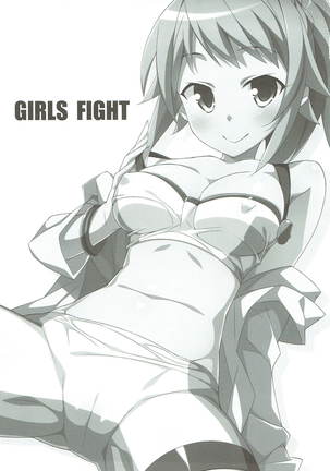 GIRLS FIGHT