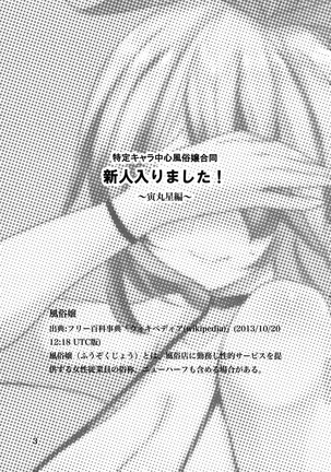 Image 5101663