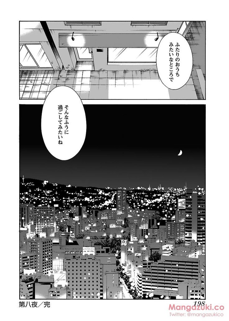 Secret Sweet Home Vol 1