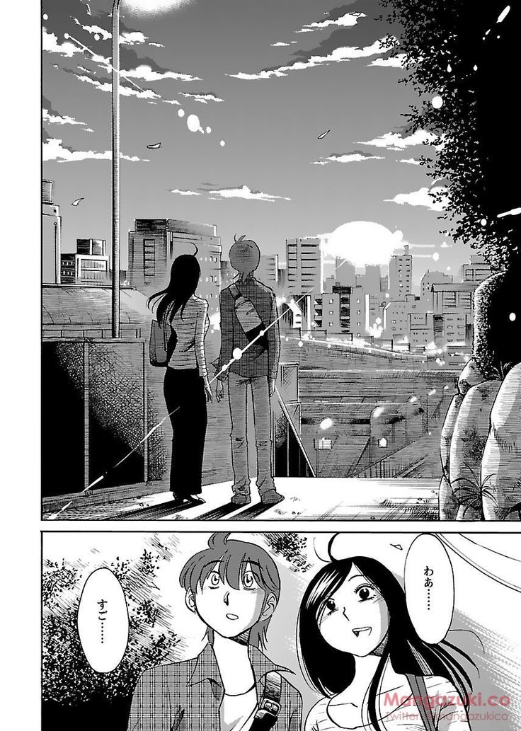 Secret Sweet Home Vol 1