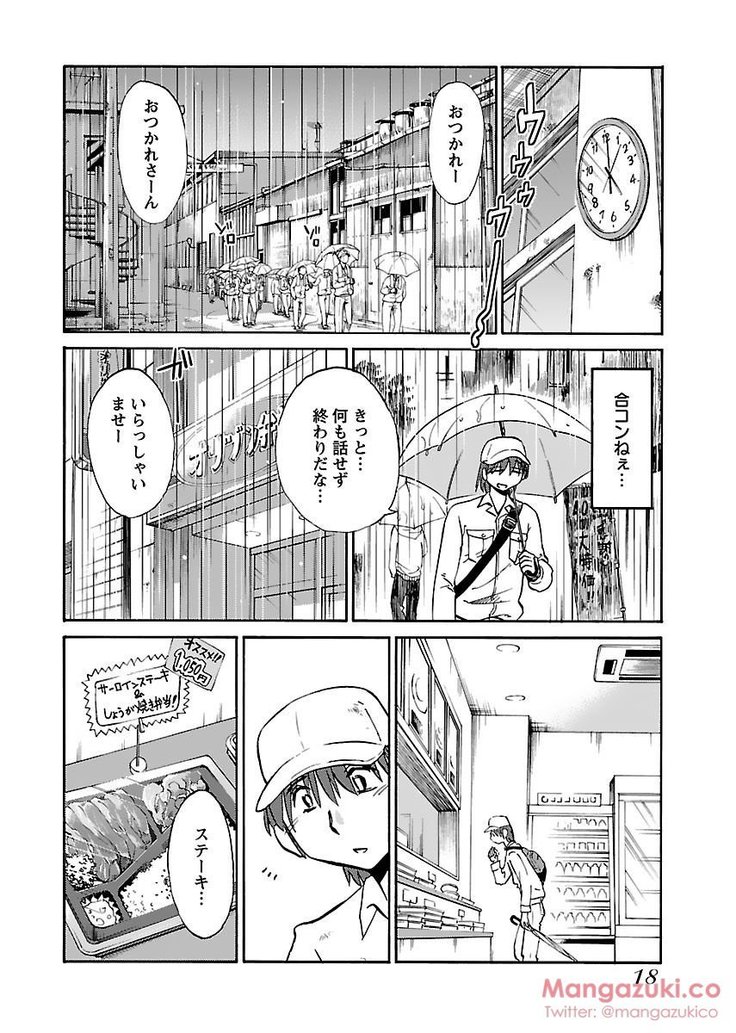 Secret Sweet Home Vol 1