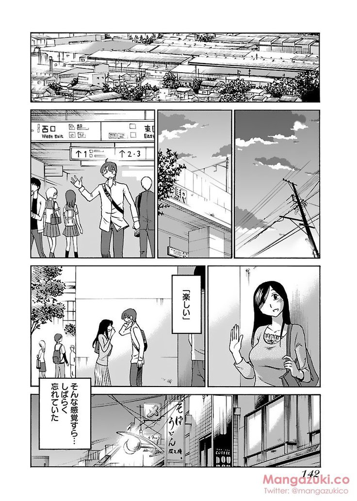 Secret Sweet Home Vol 1