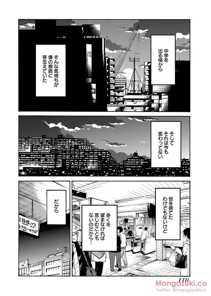 Secret Sweet Home Vol 1