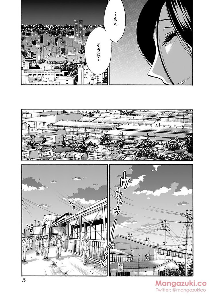 Secret Sweet Home Vol 1