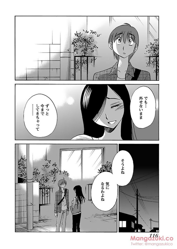 Secret Sweet Home Vol 1
