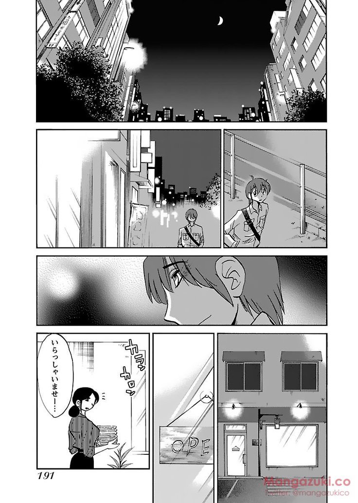 Secret Sweet Home Vol 1