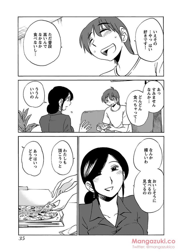 Secret Sweet Home Vol 1