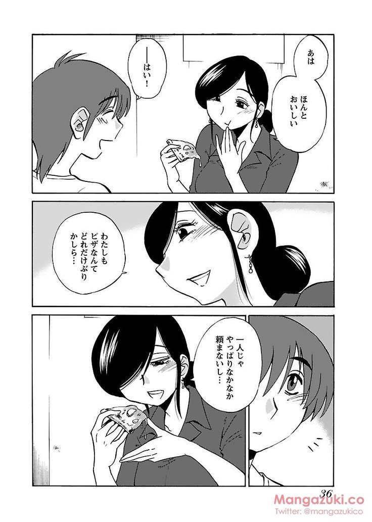 Secret Sweet Home Vol 1