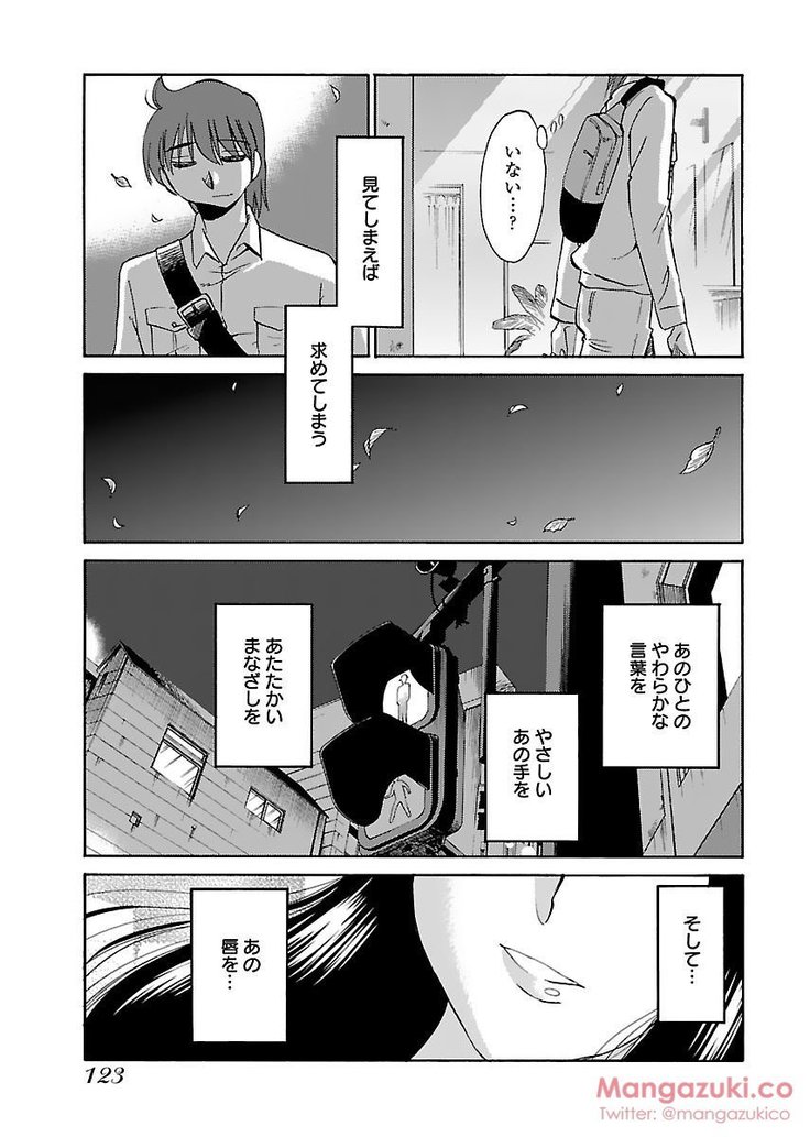 Secret Sweet Home Vol 1