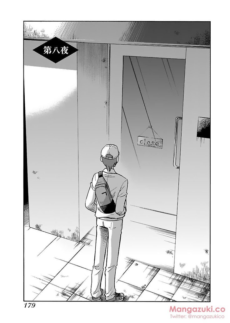 Secret Sweet Home Vol 1