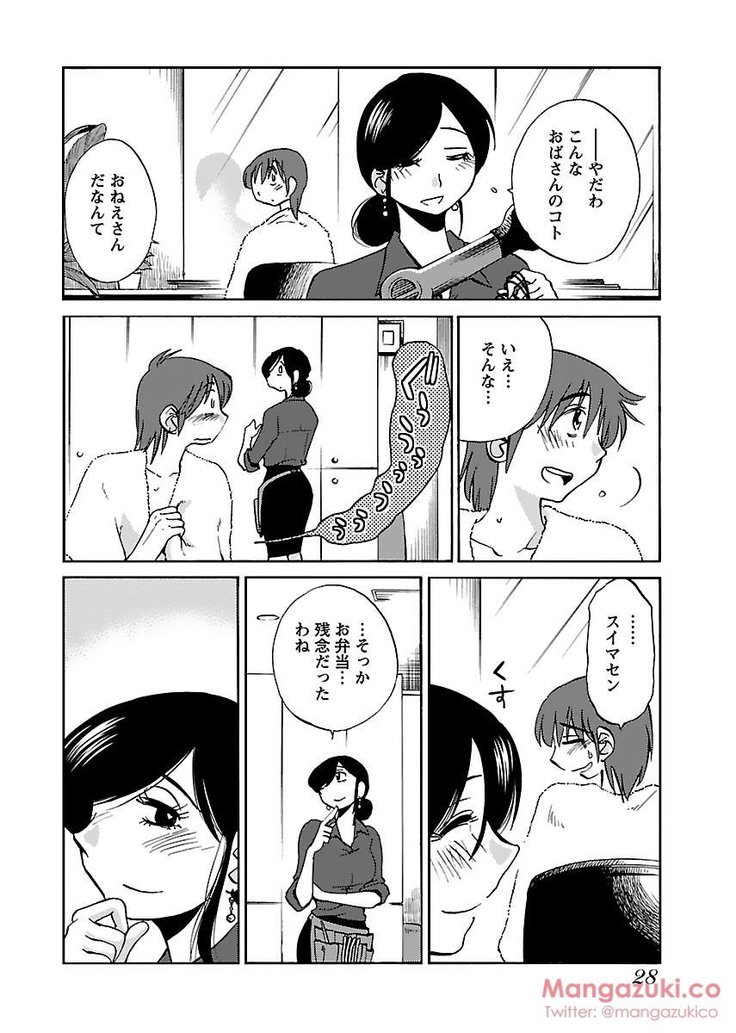 Secret Sweet Home Vol 1