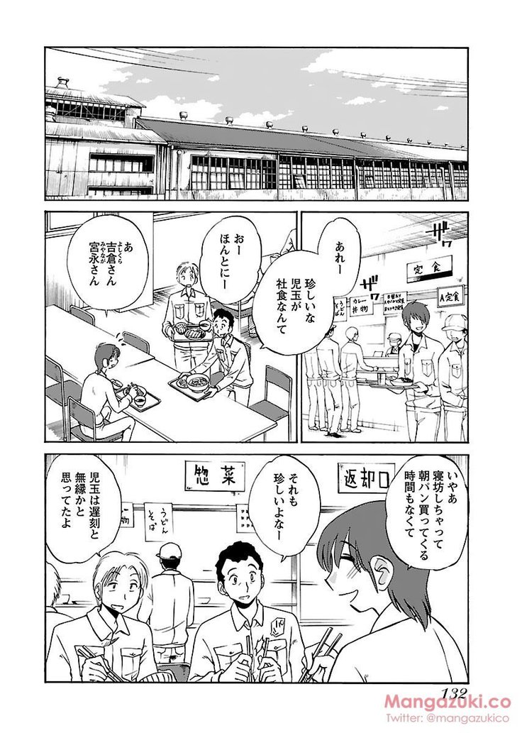 Secret Sweet Home Vol 1