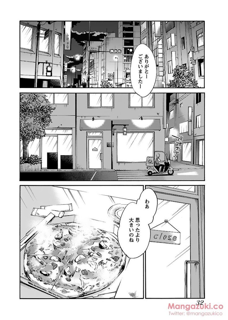 Secret Sweet Home Vol 1