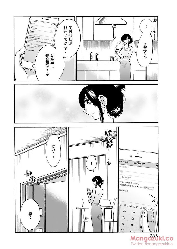Secret Sweet Home Vol 1