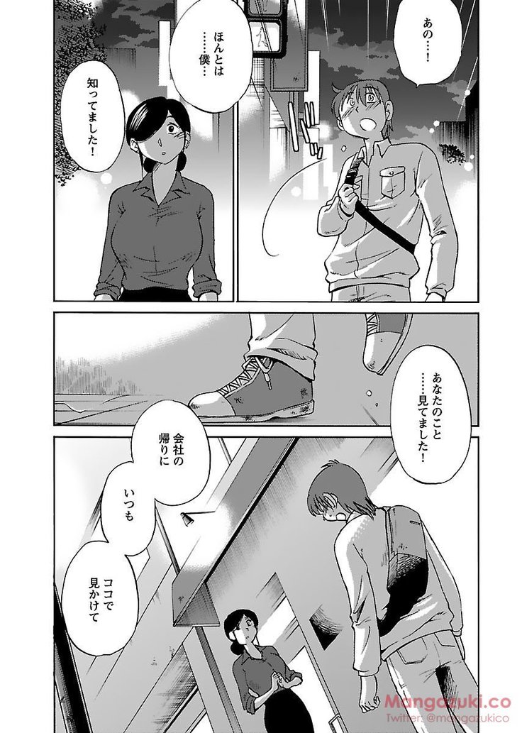 Secret Sweet Home Vol 1