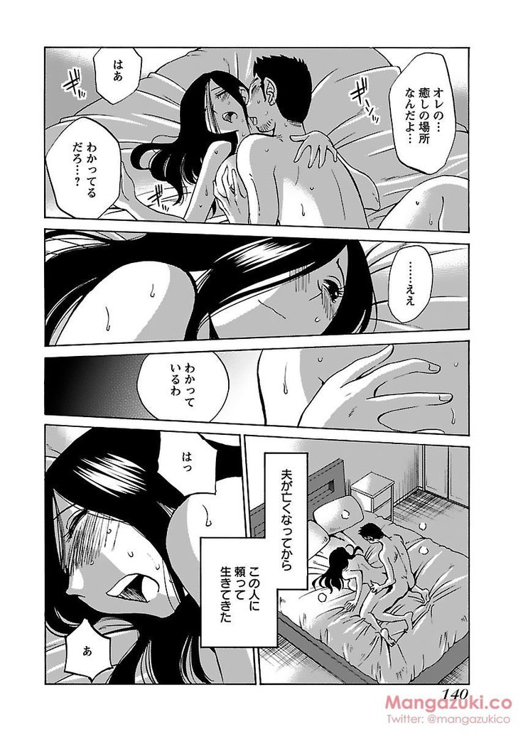 Secret Sweet Home Vol 1