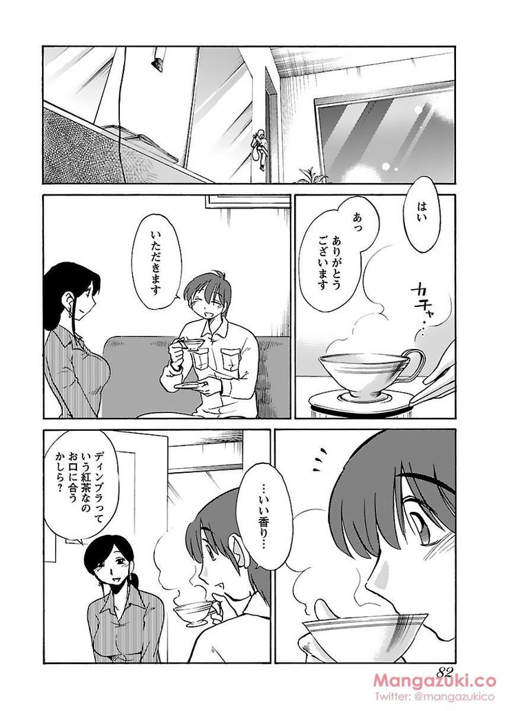 Secret Sweet Home Vol 1