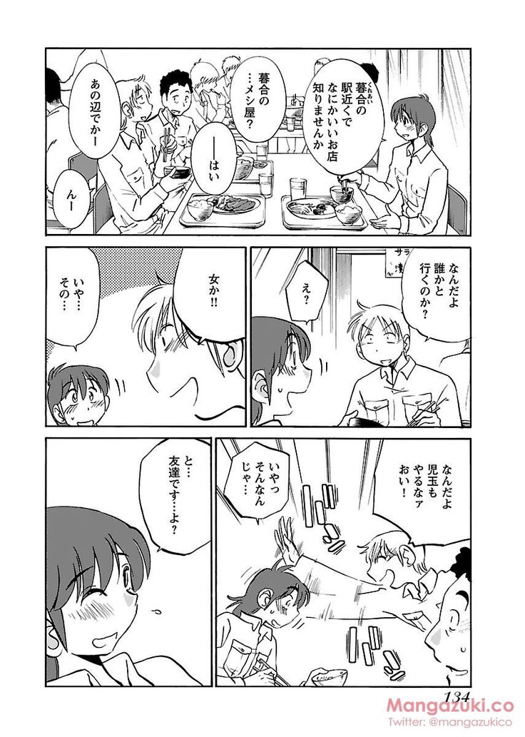 Secret Sweet Home Vol 1