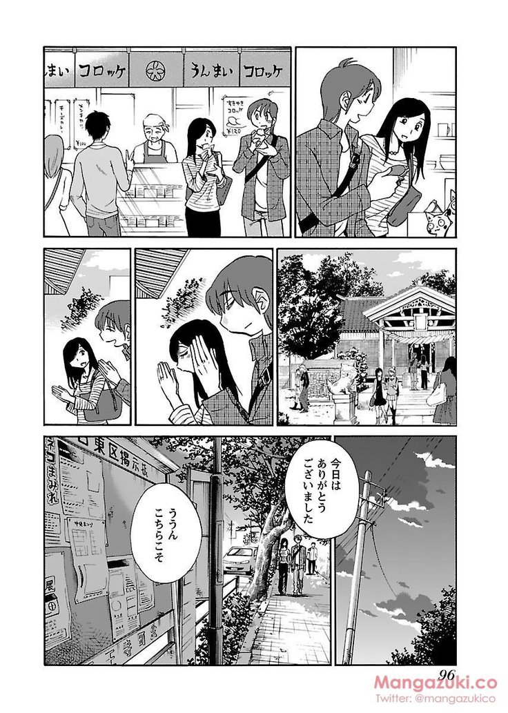 Secret Sweet Home Vol 1