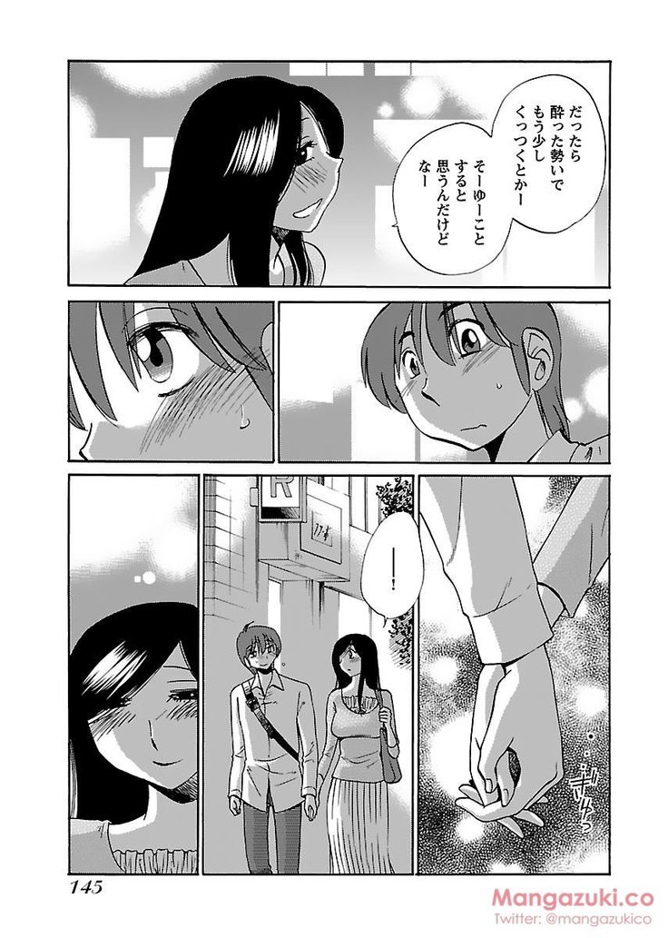 Secret Sweet Home Vol 1