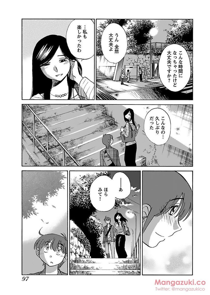 Secret Sweet Home Vol 1
