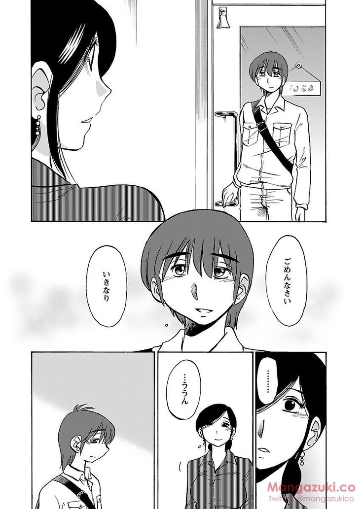 Secret Sweet Home Vol 1