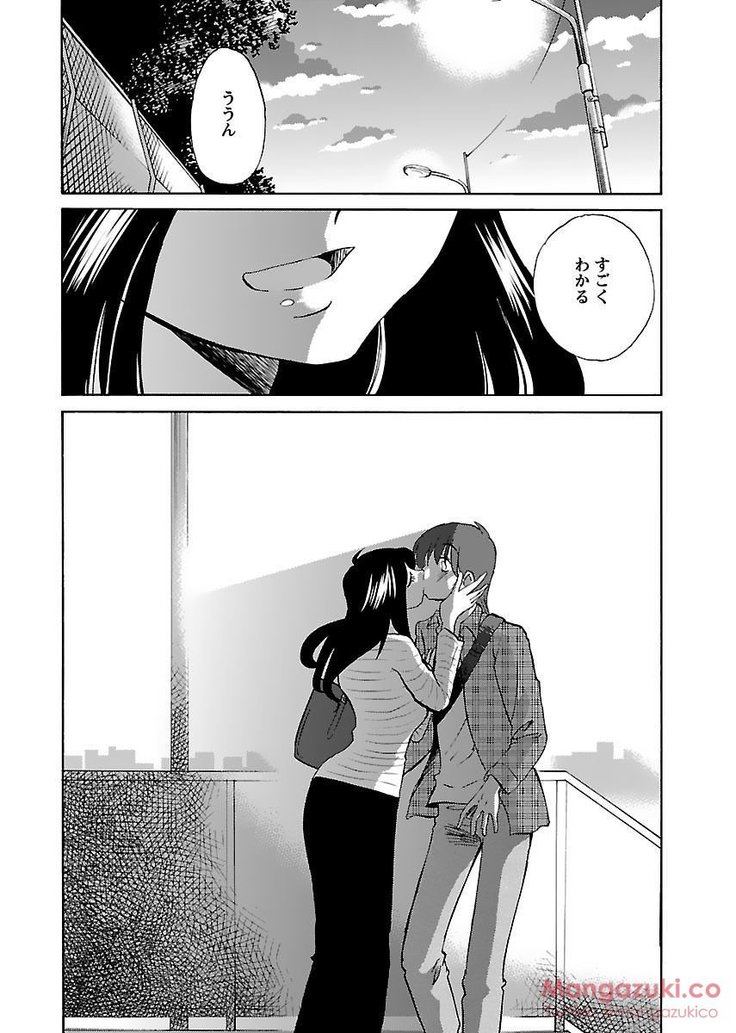 Secret Sweet Home Vol 1