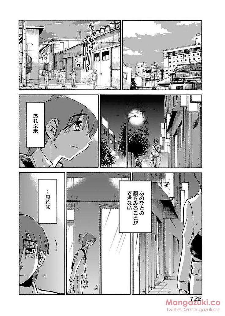 Secret Sweet Home Vol 1
