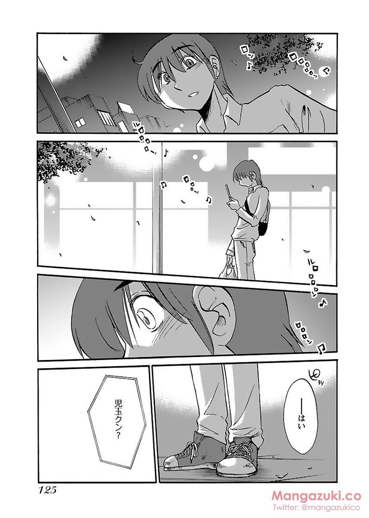 Secret Sweet Home Vol 1