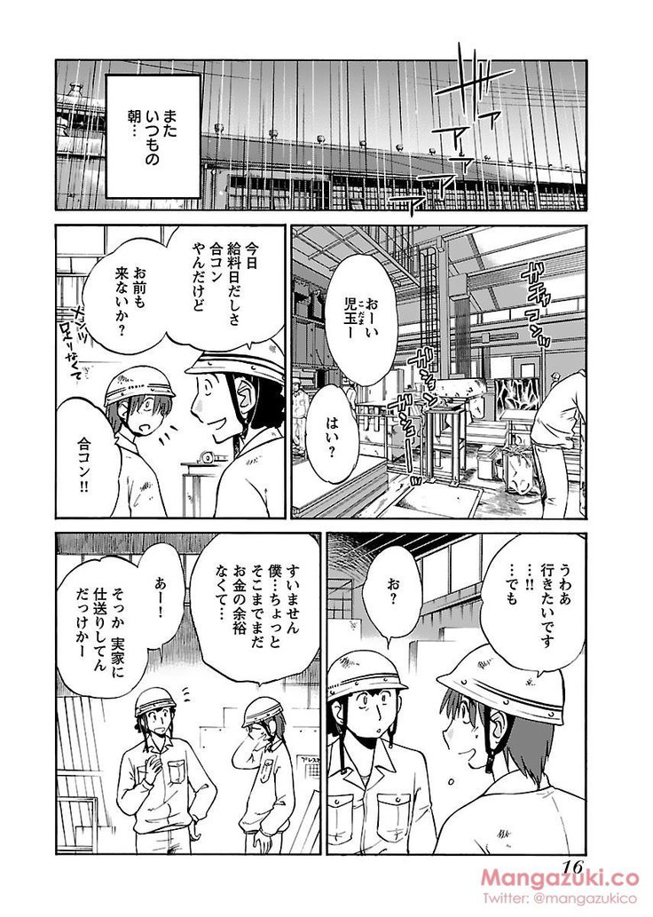 Secret Sweet Home Vol 1