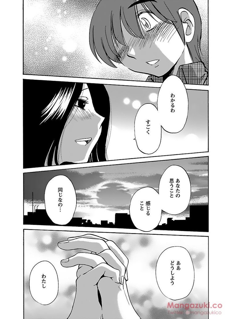 Secret Sweet Home Vol 1